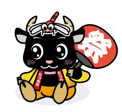 しんぎゅうくん