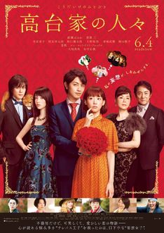 news_thumb_koudaikeposter