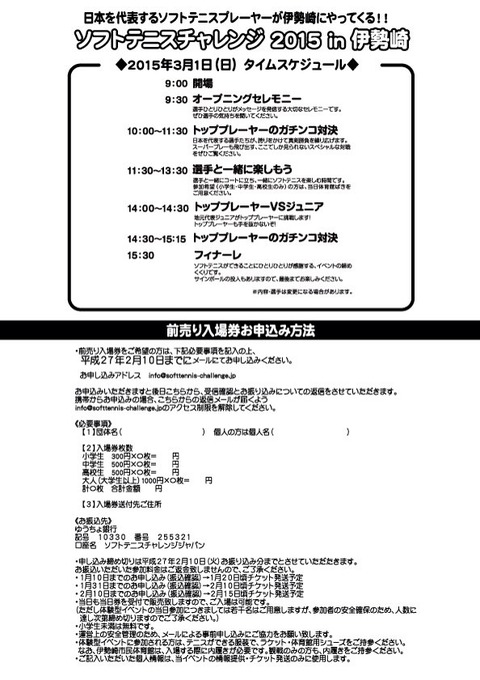 2015-02-04-15-40-08