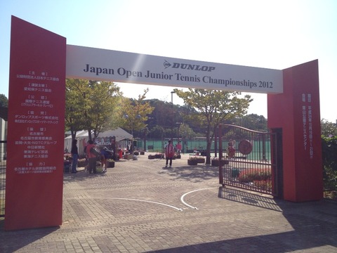 2012-10-15 22:56:04 写真1