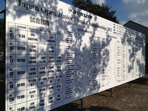 2012-10-21 20:45:01 写真1