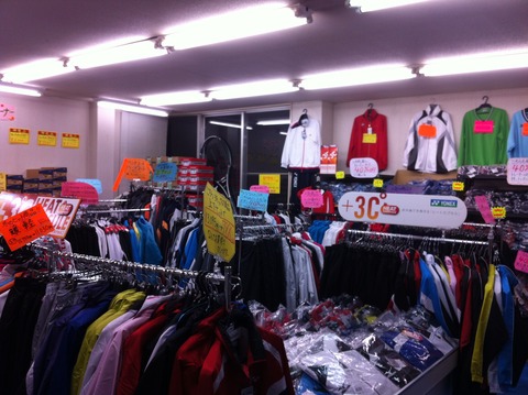 sale001