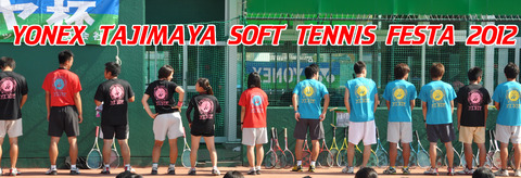 fest12_8