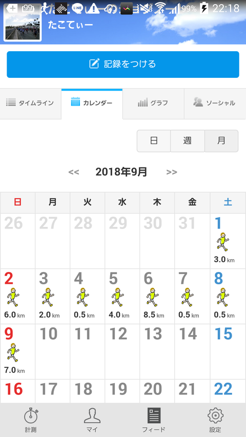 Screenshot_2018-09-09-22-18-12