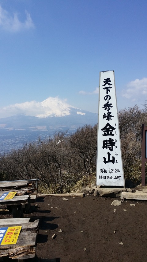 20150312_121809