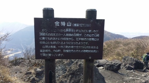 20150312_121751