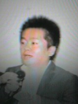 garamo
