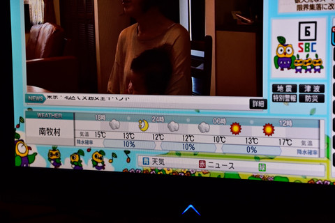 クリックで拡大