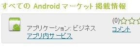 appbilling4