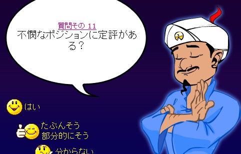 akinator7