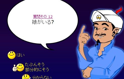 akinator34