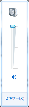windowssound