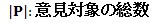 EEvaluation11