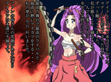 神崎美月のコピー