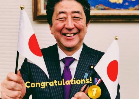 sori