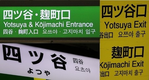 eki