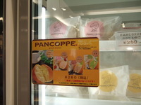 DSCF7963