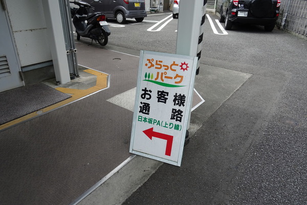 DSC04820