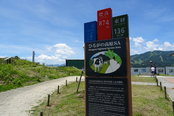 DSC01913