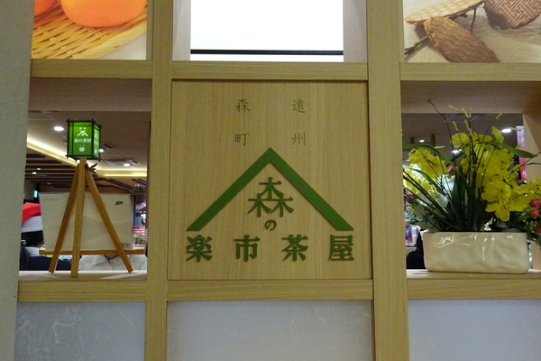 DSC00572