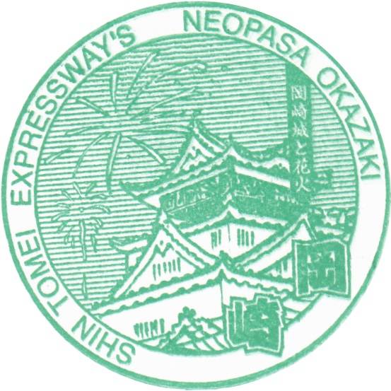 岡崎