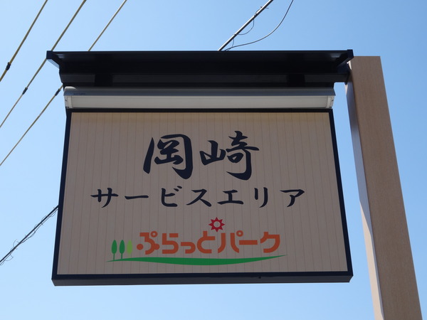 DSC03555