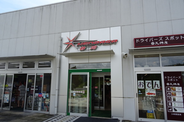 DSC02870