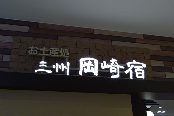 DSC02596