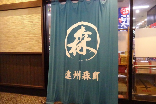 DSC00567