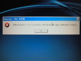 NEC_0921