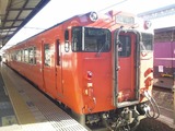 b0520973.jpg