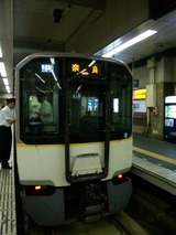 c1c042cf.jpg