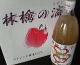 りんご