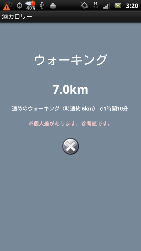 device02