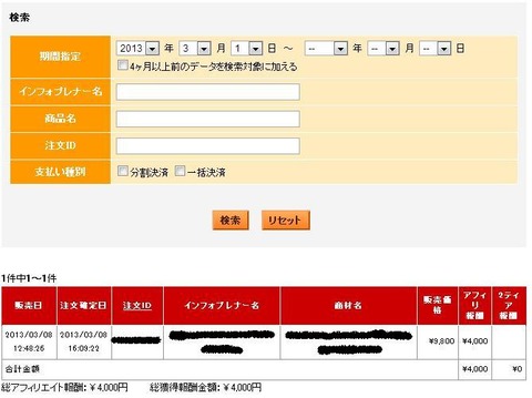 infotopuri1