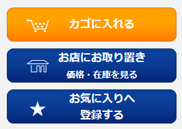 ブログ用