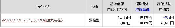ブログ用