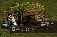 完成