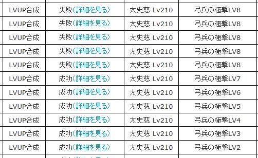 合成3