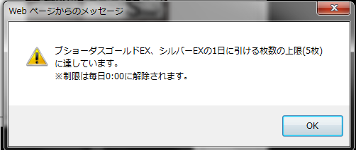 シルチケ3