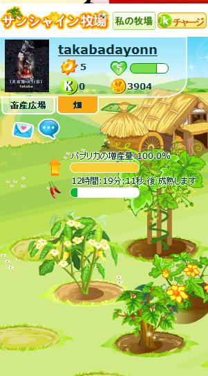 牧場