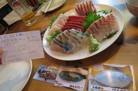 刺身盛り合わせ(2人前)