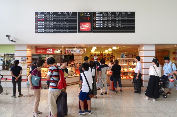 551蓬莱 「飲茶CAFE」伊丹空港店