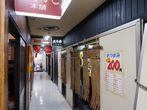 こひなた