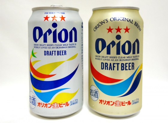 新旧オリオンビール