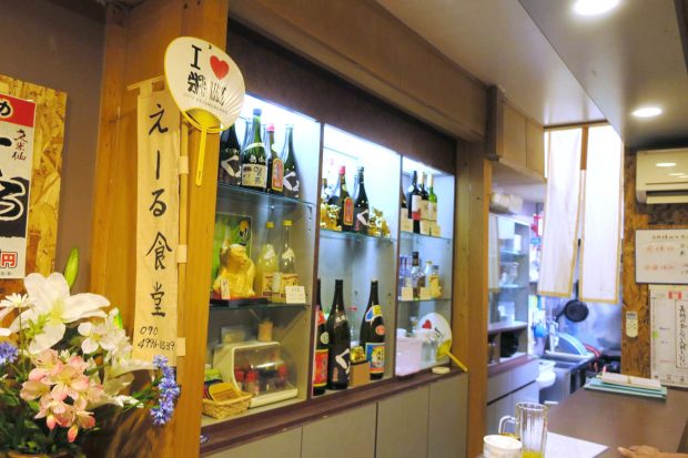 えーる食堂 店内
