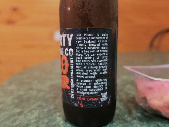 HALO PILSNER