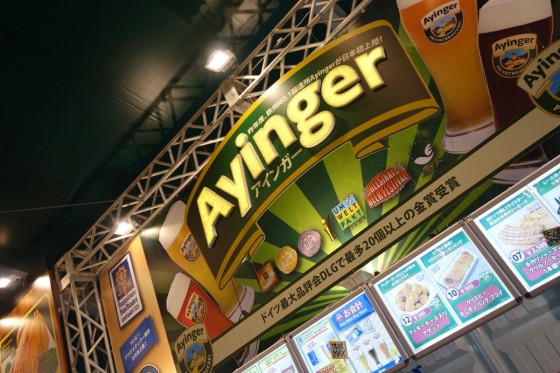 オクトーバーフェストのお店