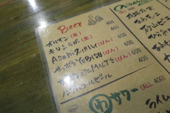 各社のビールあります。