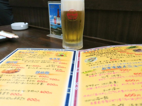 オリオンビールとメニュー